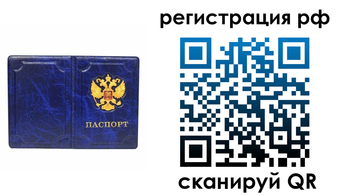 пропишу в квартире в Ликино-Дулёво