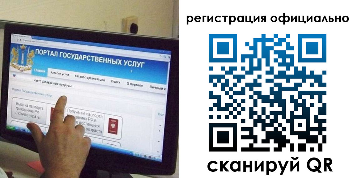 временная регистрация законно в Ликино-Дулёво