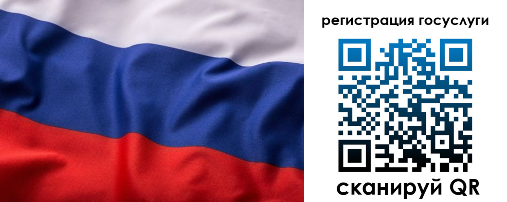 временная регистрация купить в Ликино-Дулёво
