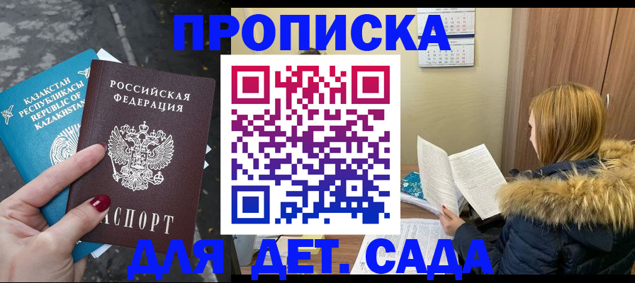 временная регистрация поиск в Ликино-Дулёво