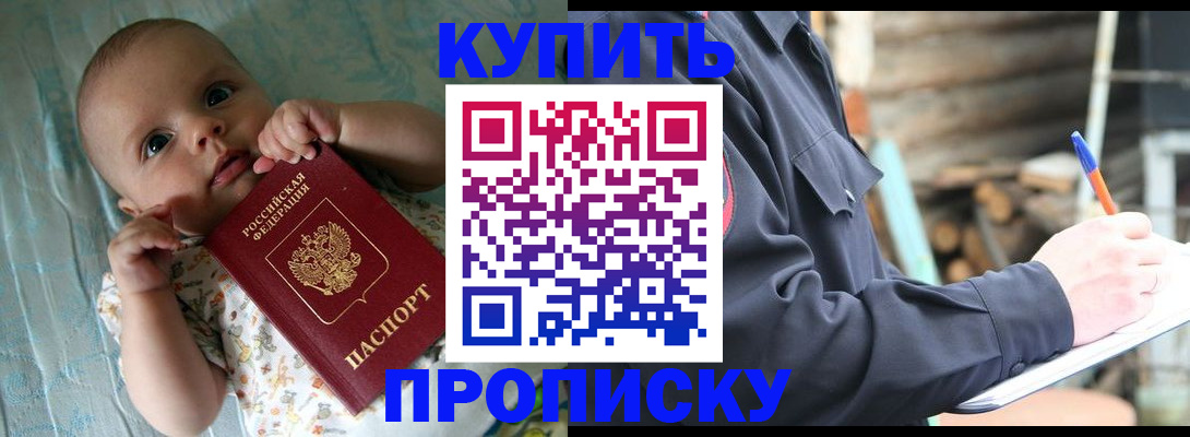 прописка поиск в Ликино-Дулёво