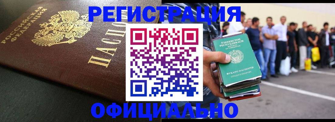 регистрация для дет. сада в Ликино-Дулёво